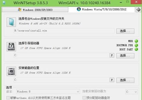 平板电脑系统下载与安装全攻略 软硬件准备与步骤详解