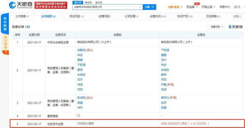 极米科技注册资本提升至5000万元，展现软硬件业务发展新动能