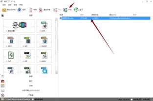 格式工厂对笔记本电脑安全吗？——计算机软硬件视角分析