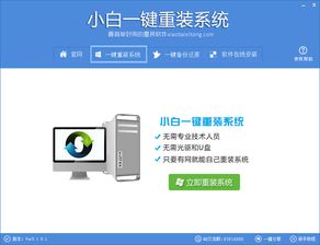 电脑如何重装Windows XP系统 完整软硬件准备与操作指南
